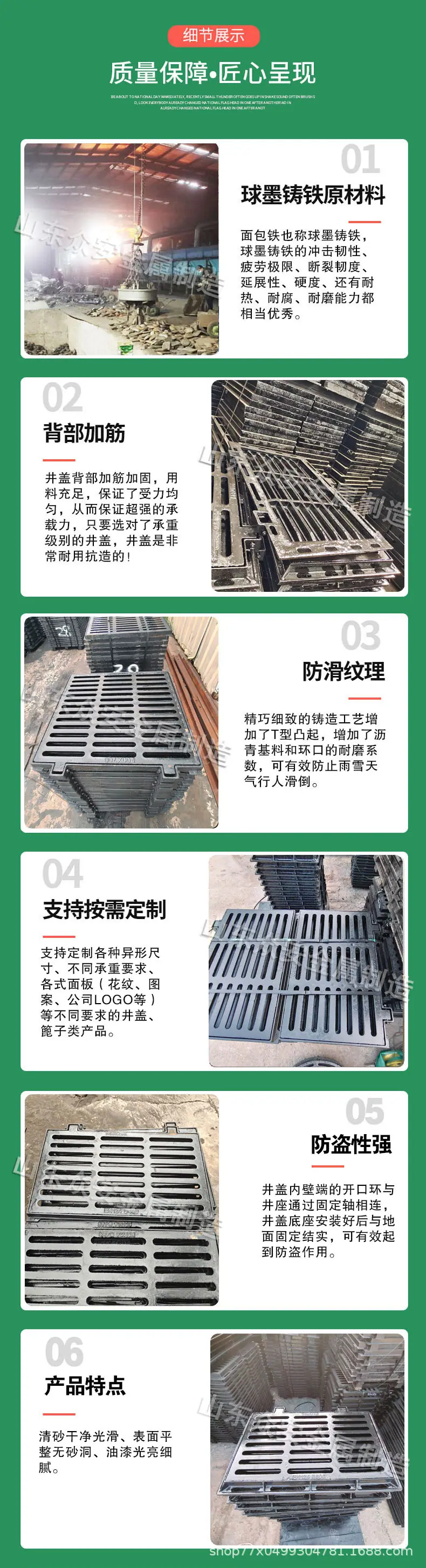 众安详情页套篦子3.jpg