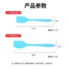 Espátula de silicona de grado alimenticio, espátula de silicona integrada resistente a altas temperaturas, herramienta para hornear crema para pasteles de silicona con todo incluido