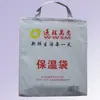 Bolsa Térmica Portátil de Tela No Tejida, Bolsa Térmica de Cadena de Frío para Frutas y Verduras Frescas de Supermercado, Bolsa Térmica Promocional de Compra Grupal de Supermercado