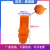 Boquilla Soplador de Aire de Plástico Forma de F Boquilla Soplador de Aire Cabezal de Aspersión de Plástico ABS Rosca Interna y Externa Boquilla Sopladora de Barrido