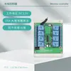 Tanque de Peixes Criação Switch Sem Fio Oito Vias Switch de Aprendizagem Controlador Motor Lâmpada Controlador Tensão Ampla Controle