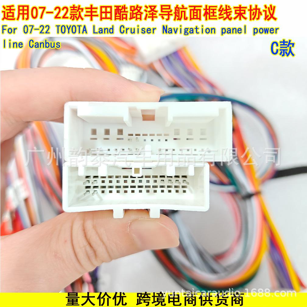 酷路泽C款2.jpg
