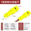 Conector de Lâmpada Neutro Conector de Fio Fio Rígido e Flexível Acoplamento Tipo Push Divisor Rápido Bloco Terminal Rápido