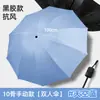 70% de desconto Guarda-chuva publicitário com logo personalizado, guarda-chuva de sol para chuva ou sol, guarda-chuva de presente para empresa com padrão personalizado, guarda-chuva promocional para eventos