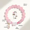 Pulsera de Cristal con Perlas de Polvo de Caballo Natural para Mujer, Pulsera de Ágata Flor de Durazno Fresca y Dulce, Fluorita Color Gato