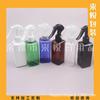 Botella de Spray Ratón Pequeño de 200 ml Botella de Spray Cuadrada Tónico Botella de Spray Pequeña 200 ml Botella de Spray Blanca