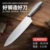 Cuchillo de Cocina para el Hogar, Cuchillo Ultra-Afilado para Rebanar y Cortar Carne, Cuchillo Multiusos, Cuchillo de Chef, Cuchillo para Rebanar de Acero Inoxidable, Cuchillo Afilado para Cortar Carne