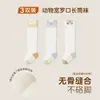 Calcetines largos para bebé cuidadosamente seleccionados hechos de algodón peinado, calcetines infantiles sin costuras con un puño suelto que no aprieta los pies, calcetines altos hasta la rodilla para bebé, Clase A