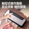 Máquina selladora de plástico para charcutería para uso doméstico, Máquina pequeña automática potente para conservación de alimentos, Máquina selladora, Máquina de envasado al vacío de alimentos