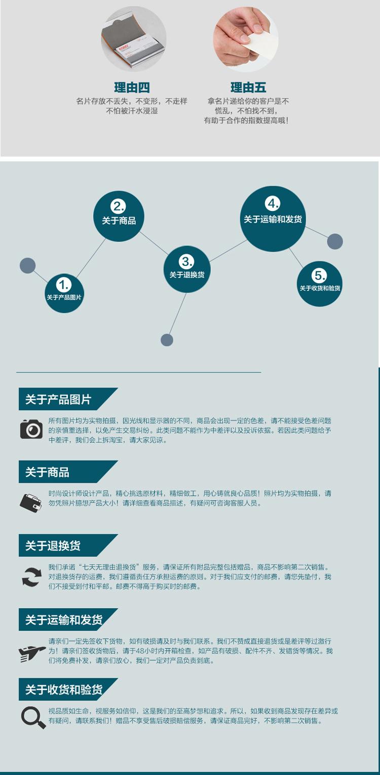 045#苏纹款名片盒_18