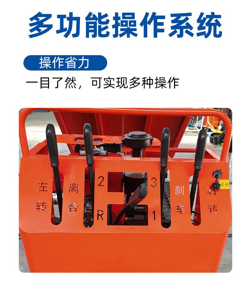 履带运输车-911_09