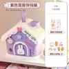 Alcancía de estudiante de casa de hongos de aspecto alto, decoración de escritorio, alcancía que puede ahorrar un regalo de cumpleaños creativo para niños