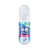 Spray Refrescante Herbal com Sensação de Gelo, Spray Refrescante Portátil para Estudantes no Verão, Spray Refrescante ao Ar Livre para Treinamento Militar para Aliviar o Calor