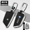 Adecuado para carcasa de llave BMW Serie 3 325li bolsa Serie 5 525 hebilla x3x1x5x4 hoja 530 mujer Serie 7 carcasa de coche fuente