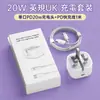 Cargador Rápido Plegable Estándar Británico Pd20W35W Adecuado para Cargador de Teléfono Móvil Apple 8-14 Set de Cargador Transfronterizo