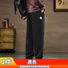 Pantalones Casuales de Pierna Recta Williampolo para Hombre Otoño e Invierno Forrados de Felpa Engrosados Algodón Puro Sueltos Versátiles Cálidos para Hombre