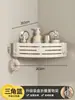 Estante triangular de ventosa para baño, estante de almacenamiento para pared sin taladro para baño, organizador de esquina, directo del fabricante