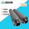 Fabricante de origen produce elemento filtrante sinterizado de polvo de acero inoxidable pieza de resistencia al aire pieza filtrante sinterizada de acero inoxidable