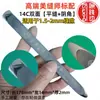 Placa de Prensado Estilo Espejo con Costura Plana de Alta Densidad, Pieza Grande para Prensado de Costuras, Pieza de Prensado de Costuras de Acero de Tungsteno, Pendiente de Ranura Doble Cara Extendida de Fénix