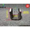Base de Soporte de Cilindro Hidráulico Vehículo Agrícola Tractor Cargador Compacto Orejeta de Elevación de Cilindro Orejeta de Soporte en Forma de U