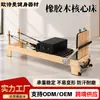 Cama de Pilates Core para Mulheres, Cama de Pilates para Treinamento de Yoga e Pilates para Estúdio de Yoga