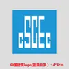 Pegatina de casco de seguridad para construcción de China, logo práctico exclusivo, número de identificación de casco de obra, etiqueta de cristal de transferencia UV