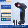 Pistola de digitalização com fio bidimensional de nível industrial, scanner expresso, pistola de digitalização logística, código de gravação a laser DPM de alta precisão