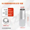 Tubo de Pegamento para Vidrio de Aleación de Aluminio con Funda de Silicona de 330ml Tubo Universal de Pegamento para Pasta de Dientes de 300/330cc