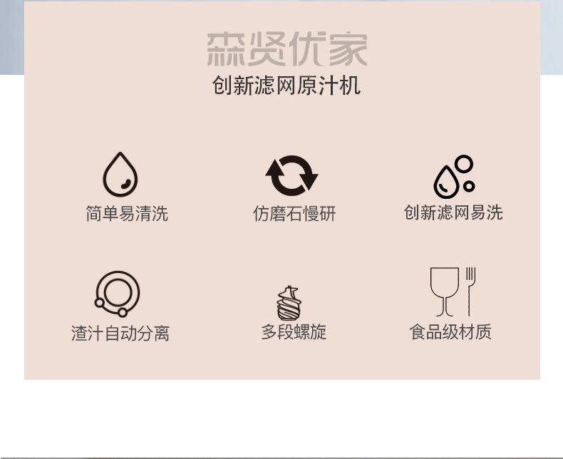 森贤优家B11小口径-新版_02