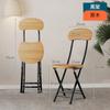Respaldo de Silla Plegable Silla de Comedor para el Hogar Portátil Silla para Dormitorio Universitario Balcón Ocio Taburete Plegable Ahorrador de Espacio Taburete Redondo