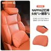 Adequado para apoios de cabeça, almofadas lombares, suportes de cintura, travesseiros de pescoço e encostos de bancos de carro Haval H5/H6L/M6H9H10