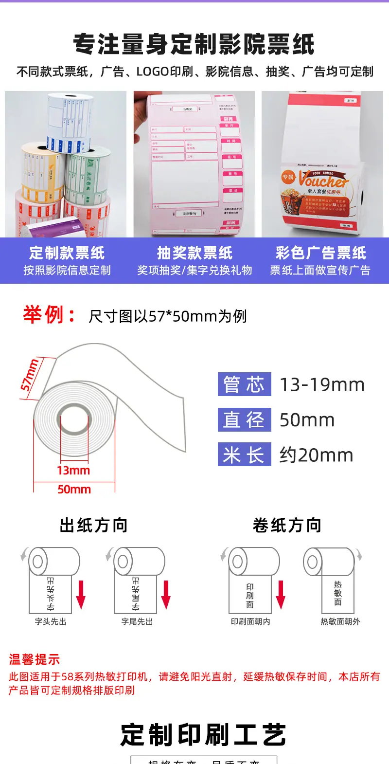 通竞券