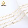 Cadena conservadora de color envuelta en oro de 18 quilates Cadena de amor cadena de hueso de serpiente Cadena O extensión collar pulsera material accesorios de joyería diy