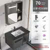 Set de gabinete de baño ahorrador de espacio en pizarra, lavabo simple para espacios pequeños, lavabo integrado para lavarse las manos