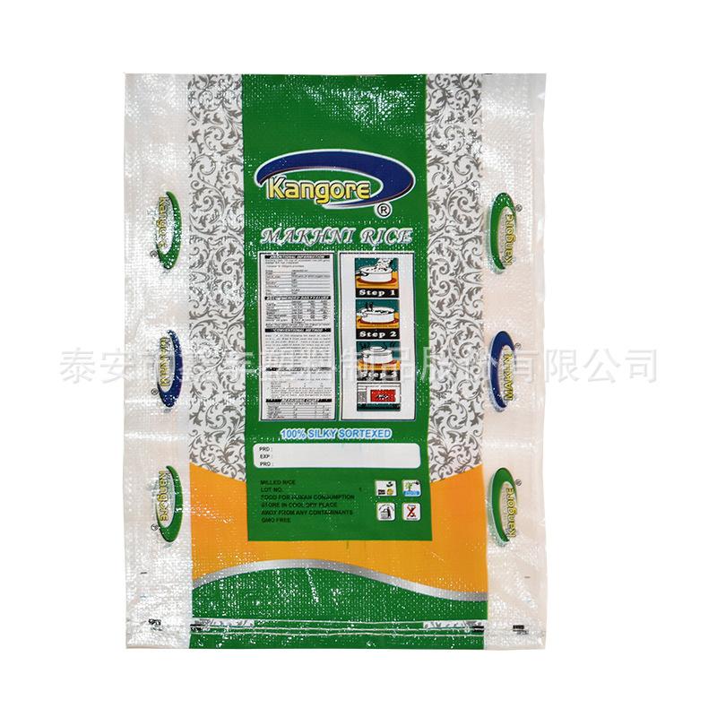 定制聚丙烯大米包装袋