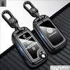 Adecuado para Nueva Cubierta de Llave Volkswagen Touron X Lingdu L Passat Id4X Tiguan L Weiran Cc Nueva Magotan Carcasa con Hebilla