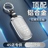 Adecuado para Jeep Jeep Key Guide Free Man Car Large Commander Shell Free Everbright Cherokee Buckle Bag