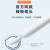 Adecuado para Apple Apple Pencil Primera y Segunda Generación Pro iPad Punta de Lápiz Silenciosa Antideslizante y Resistente al Desgaste