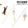 Caña de Juguete para Gatos con Plumas y Cascabel, Varilla Larga, Resistente a Mordidas, Entretenimiento Personal, Juguete para Gatos que Alivia el Aburrimiento, Suministros para Mascotas, Caña de Juguete Interactiva Portátil para Gatos