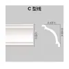 Filete de Gesso Cabeça de Tigre Canaleta de Luz Tira Decorativa para Sala de Estar Gesso GRG Linhas de Gesso Linha de Teto de Pálpebra Dupla Tabuado Cabeça de Tigre XHS