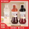 Botella de Squeeze para Salsas Comercial, Botella de Cinco Agujeros para Ensaladas, Botella de Plástico para Condimentos con Tapa, Botella de Squeeze para Chocolate, Utensilios de Cocina Diarios