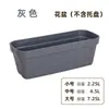 Macetas rectangulares extra grandes de plástico para balcón familiar, venta al por mayor, de fábrica transfronteriza, para jardinería, macetas de verduras de canal largo.