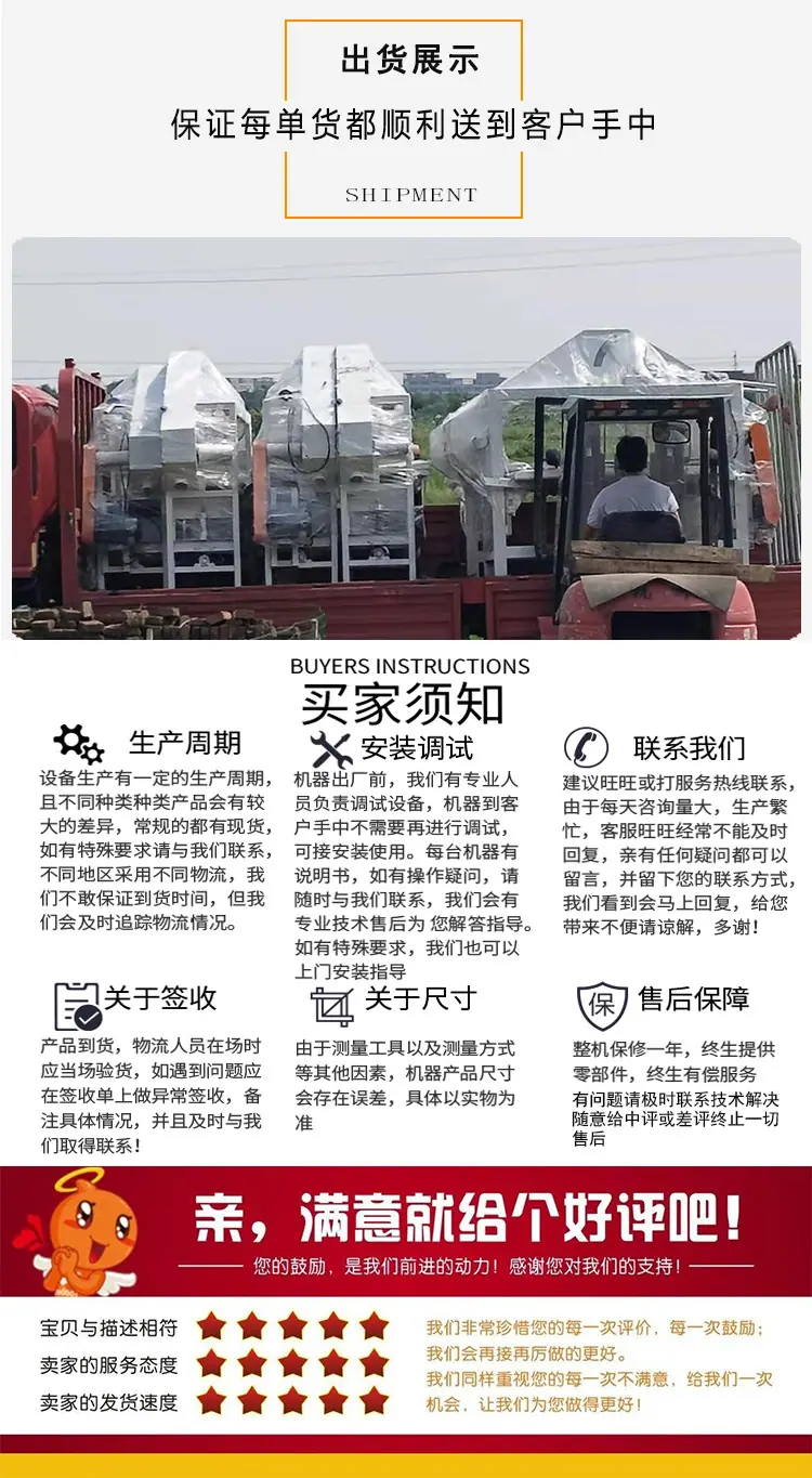 拉丝机详情页_10