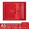 Caixa de Presente com Caderno A5 com Logo Personalizado, Caderno de Couro Macio para Escritório, Simples Presente Souvenir