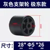 Máquina automática para cantear con banda transportadora, rueda de presión, rodillo, rueda de goma, rueda de alimentación, engranaje helicoidal, accesorios para maquinaria de carpintería