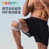Rodillera Patelar Rodillera Deportiva para Correr Fitness Ciclismo Salto de Cuerda para Hombres y Mujeres Menisco Doble Canal Silicona Rodillera Patelar