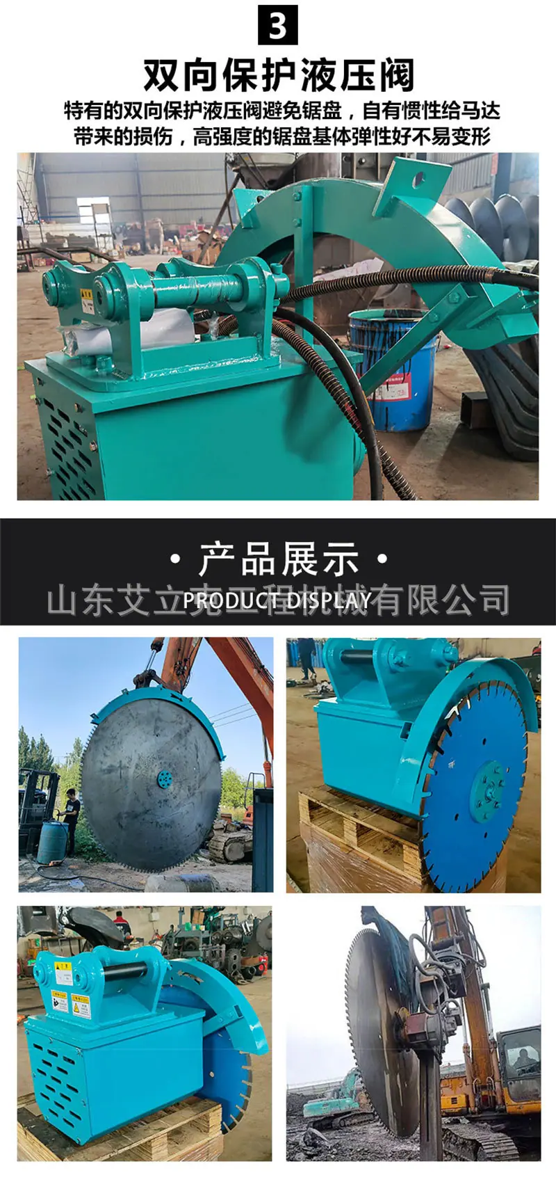 详情页_06.jpg