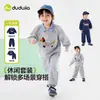 [Estilo Academia] Conjunto de Ropa Infantil de Dudu: Nueva Colección de Primavera Conjunto de Dos Piezas Sudadera y Pantalones para Niños Ropa de Bebé