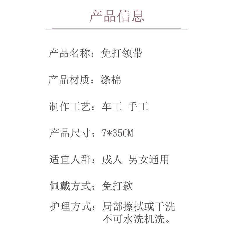 商品信息涤丝800.jpg