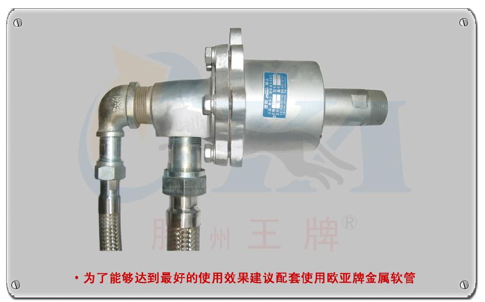 造纸厂专用旋转接头_15